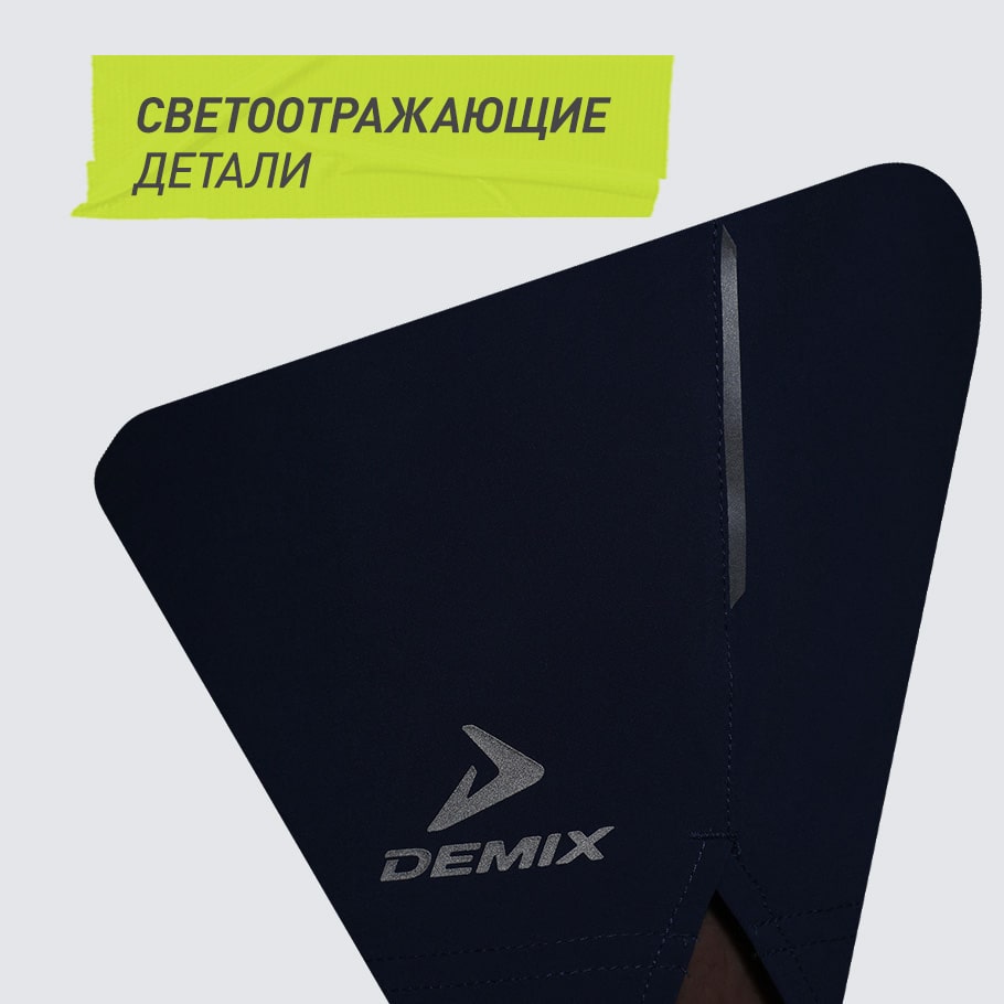 СВЕТООТРАЖАЮЩИЕ ЭЛЕМЕНТЫ