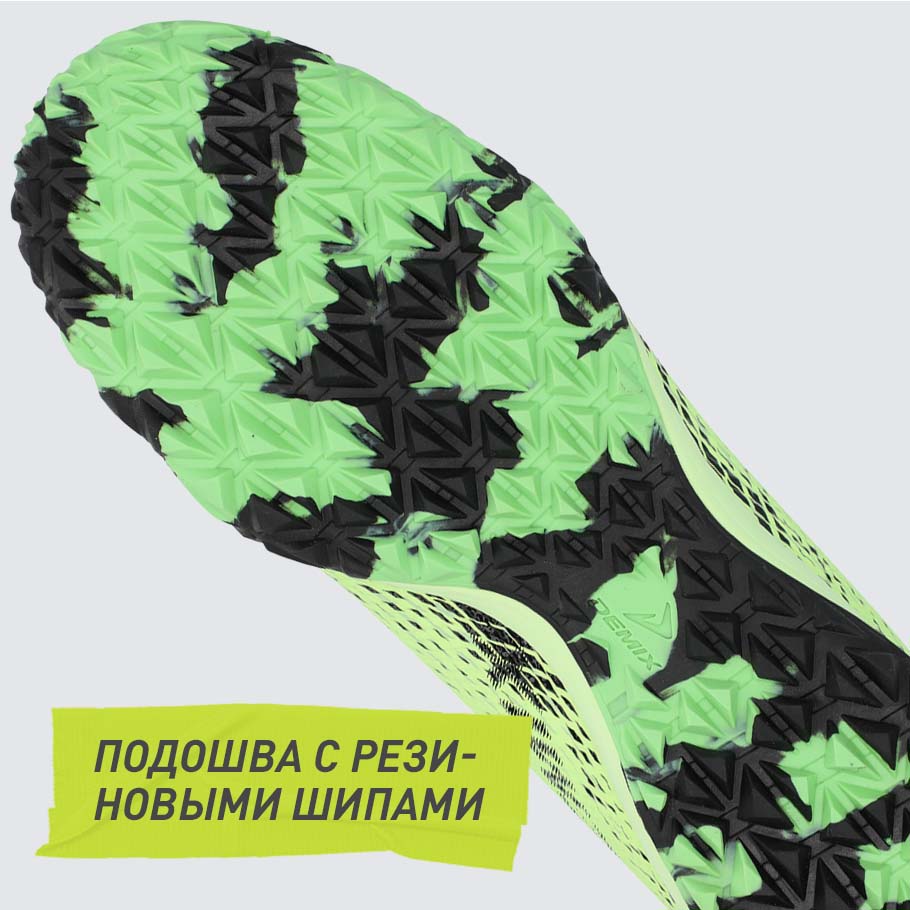 СЦЕПЛЕНИЕ С ПОВЕРХНОСТЬЮ