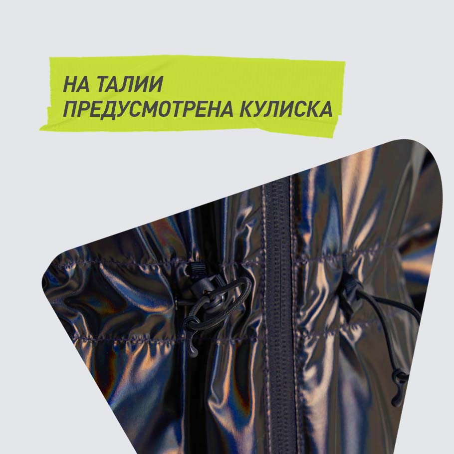 Промо изображение