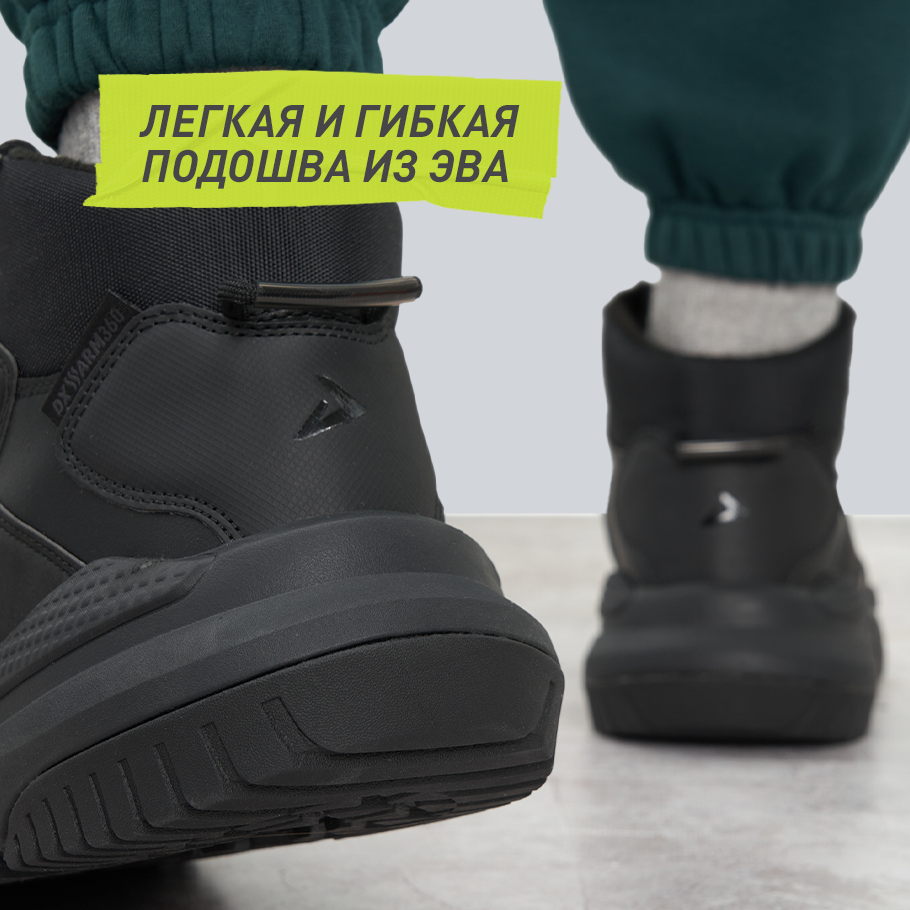 АМОРТИЗАЦИЯ