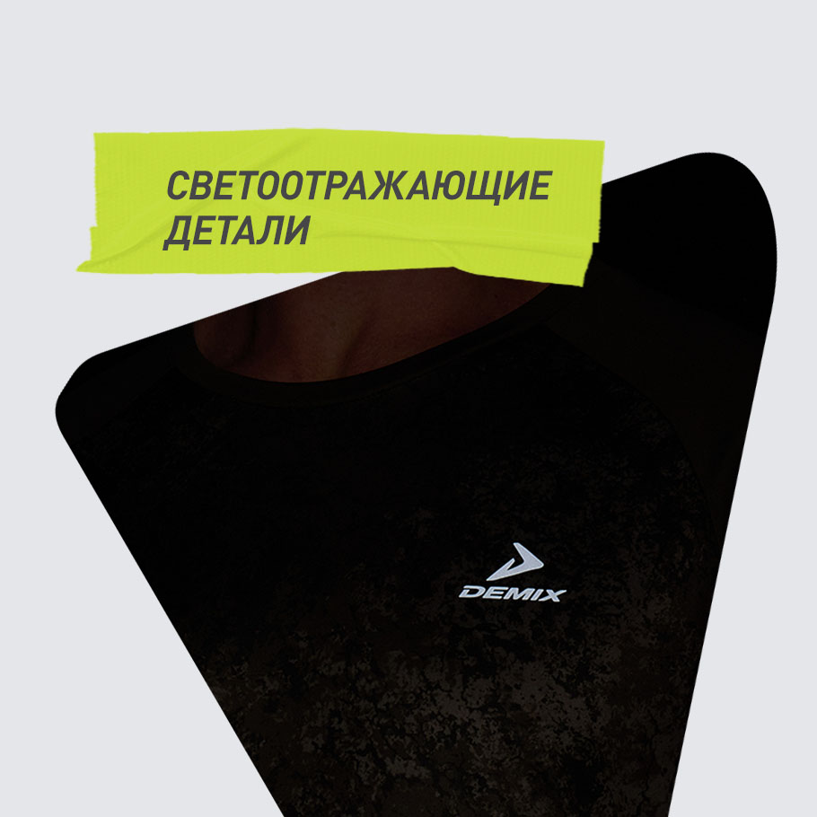 СВЕТООТРАЖАЮЩИЕ ЭЛЕМЕНТЫ