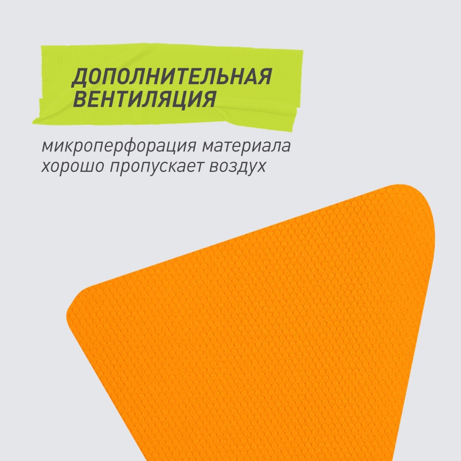 ДОПОЛНИТЕЛЬНАЯ ВЕНТИЛЯЦИЯ