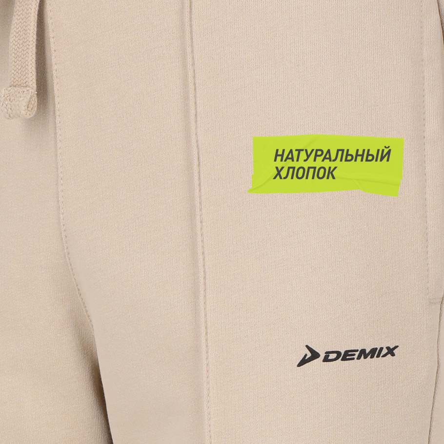 НАТУРАЛЬНЫЕ МАТЕРИАЛЫ