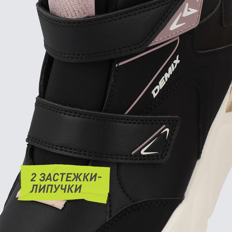 НАДЕЖНАЯ ФИКСАЦИЯ