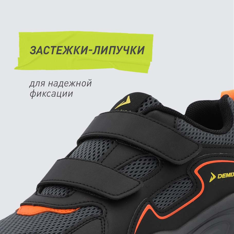 НАДЕЖНАЯ ФИКСАЦИЯ