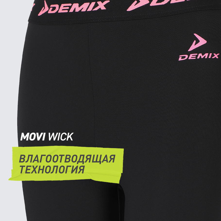 ОТВЕДЕНИЕ ВЛАГИ