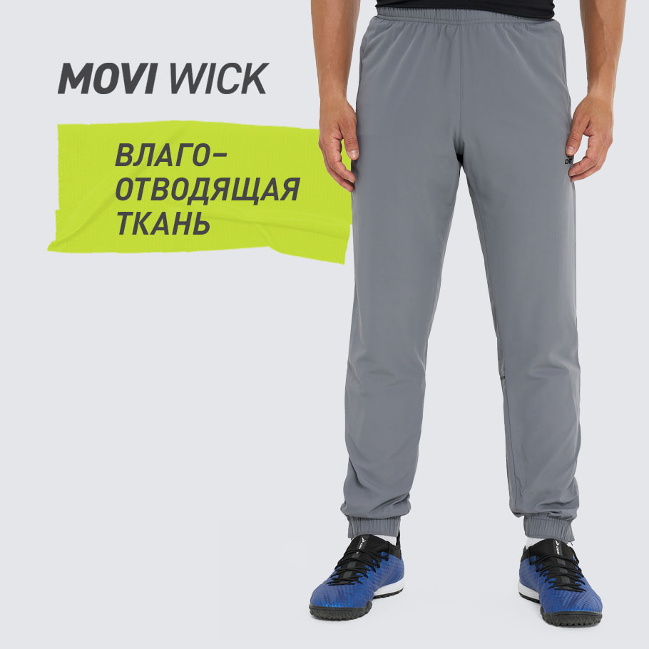 ОТВЕДЕНИЕ ВЛАГИ