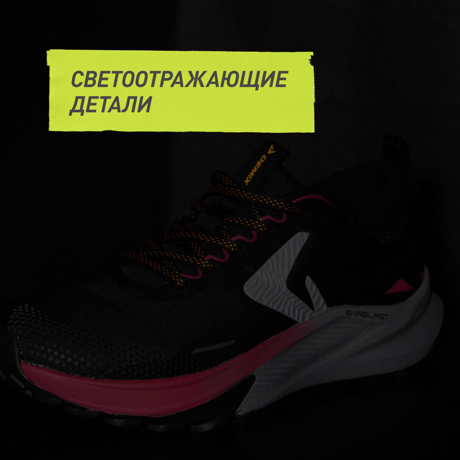 СВЕТООТРАЖАЮЩИЕ ЭЛЕМЕНТЫ