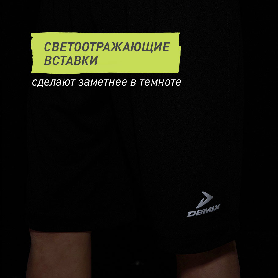 СВЕТООТРАЖАЮЩИЕ ЭЛЕМЕНТЫ