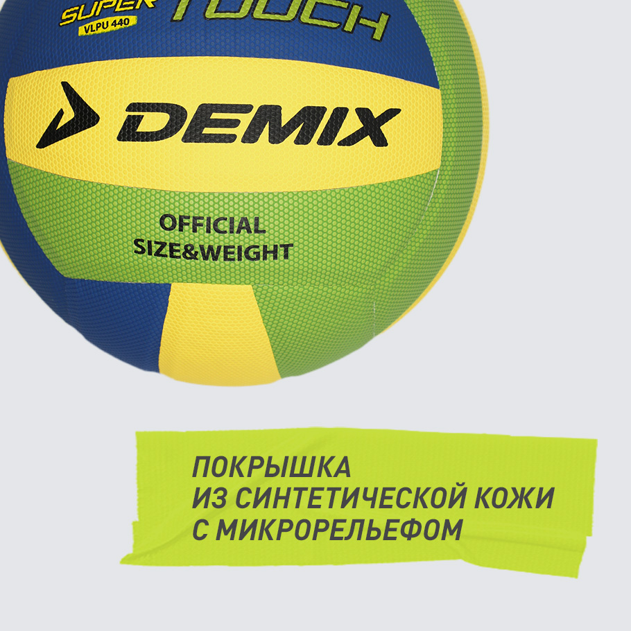 Промо изображение