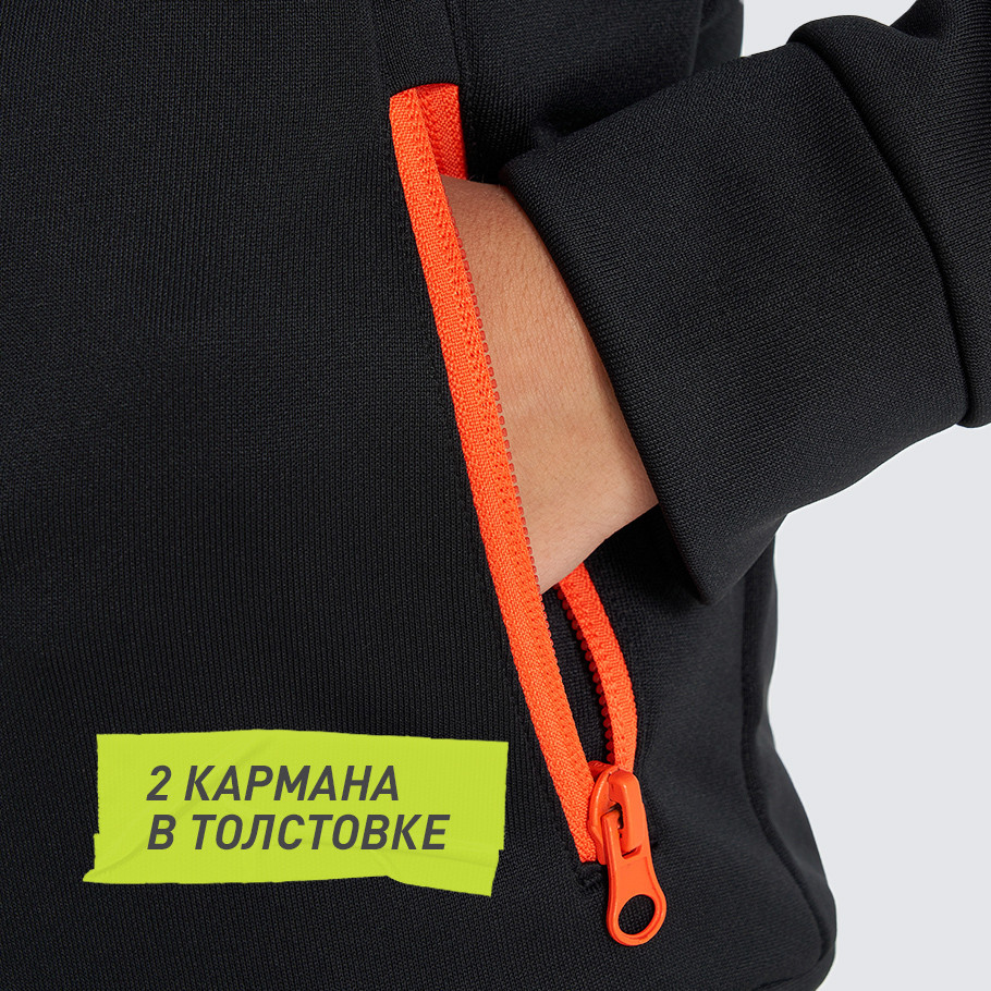 Промо изображение