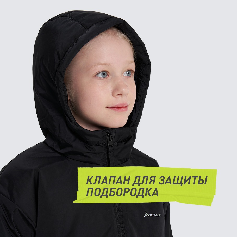 ЗАЩИТА ПОДБОРОДКА