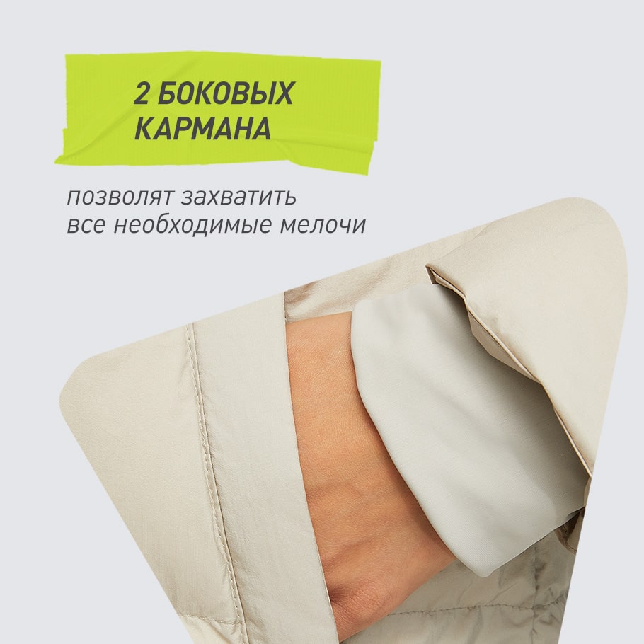 Промо изображение