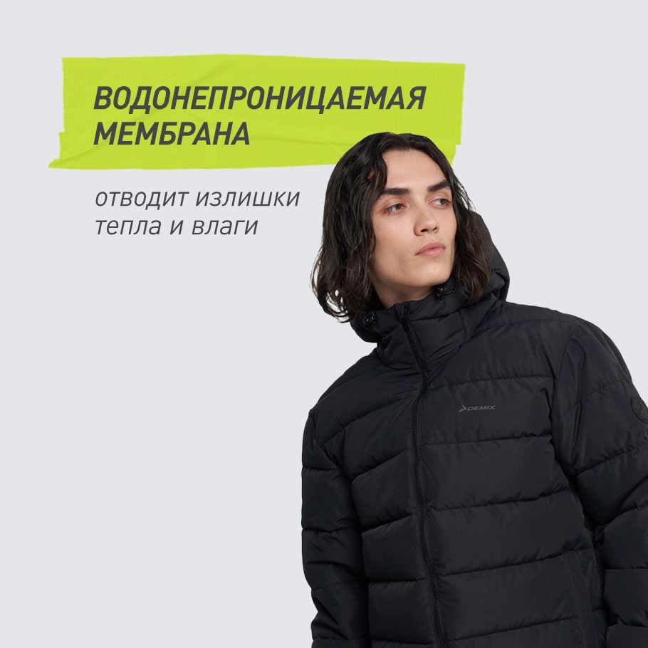 ВОДОНЕПРОНИЦАЕМАЯ МЕМБРАНА