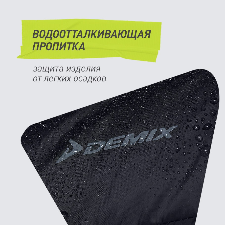 ЗАЩИТА ОТ ВЛАГИ