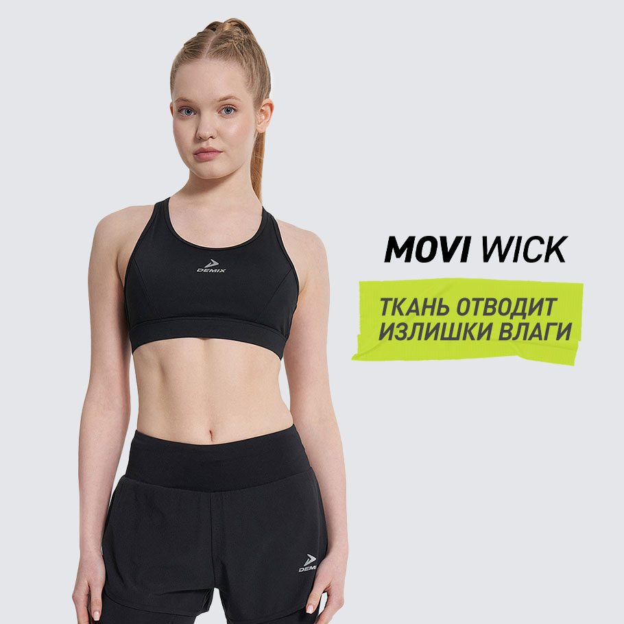 ОТВЕДЕНИЕ ВЛАГИ