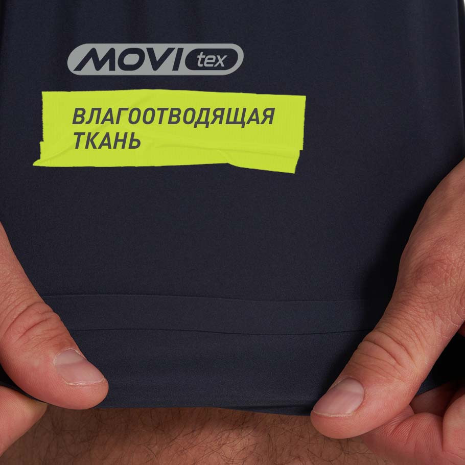 ОТВЕДЕНИЕ ВЛАГИ