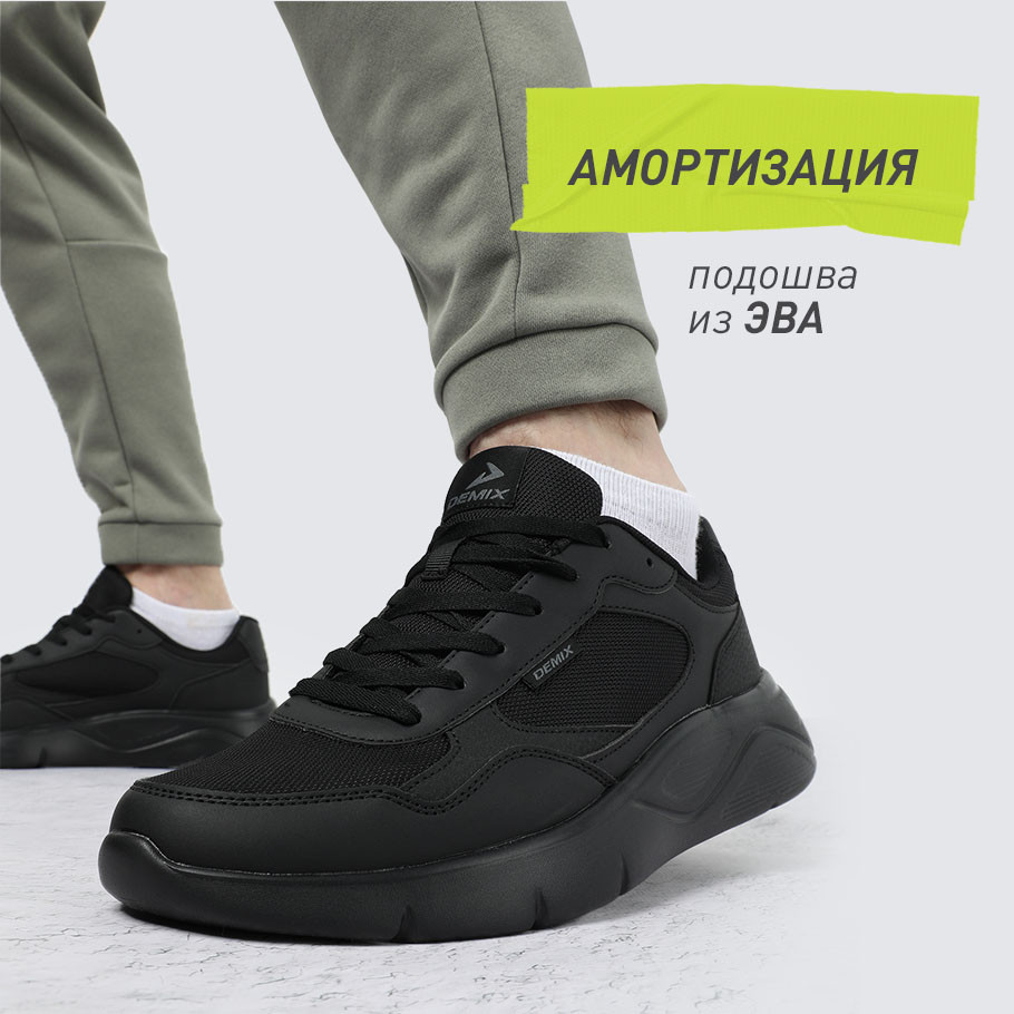 АМОРТИЗАЦИЯ