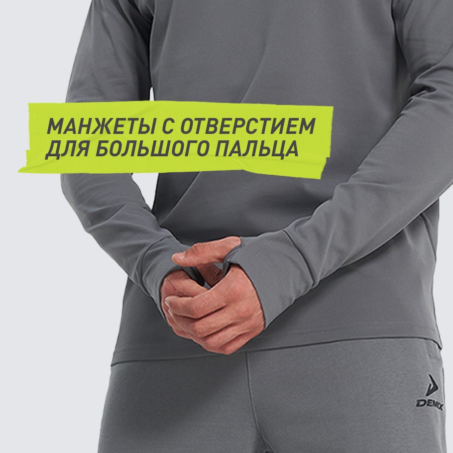 Промо изображение