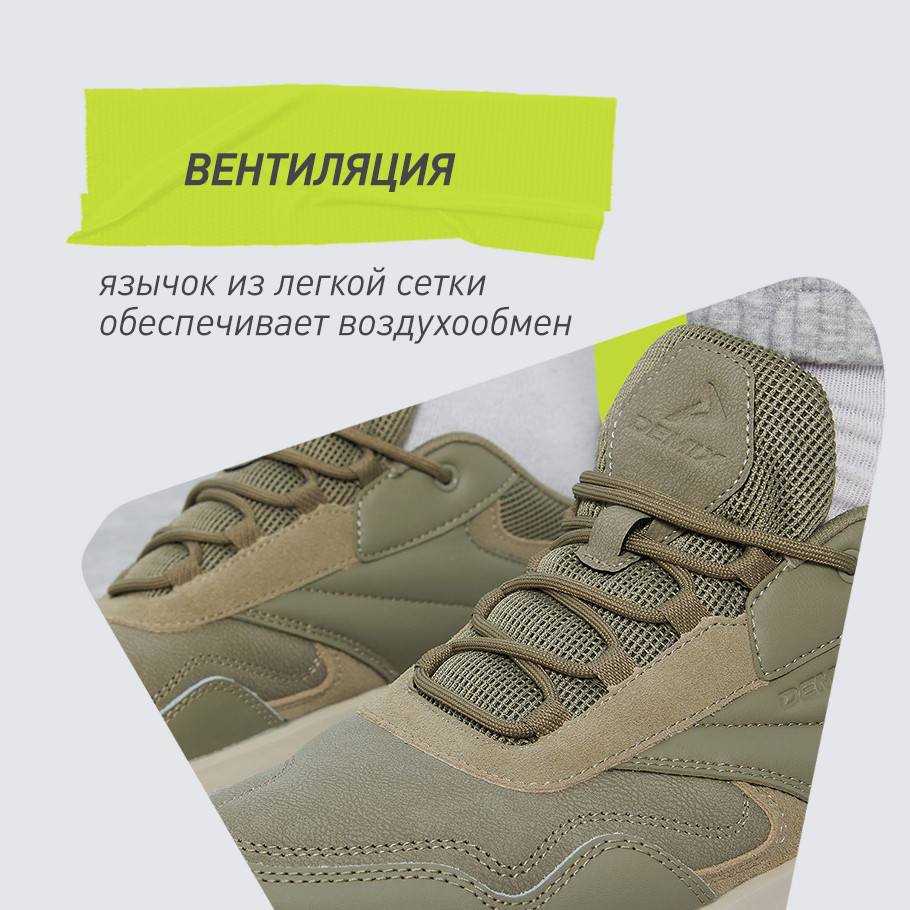 ДОПОЛНИТЕЛЬНАЯ ВЕНТИЛЯЦИЯ