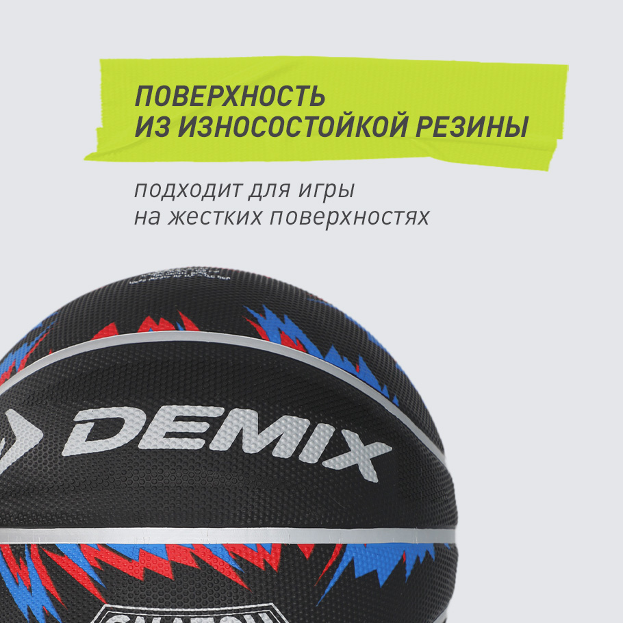 СПЕЦИАЛЬНО ДЛЯ ЖЕСТКИХ ПОКРЫТИЙ