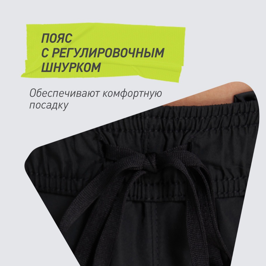 Промо изображение