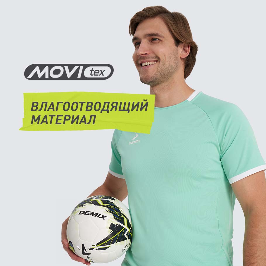 ОТВЕДЕНИЕ ВЛАГИ