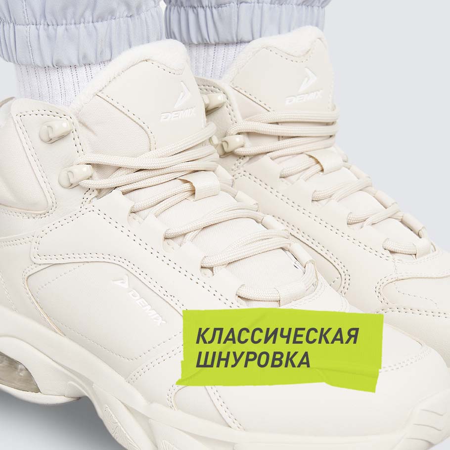 НАДЕЖНАЯ ФИКСАЦИЯ