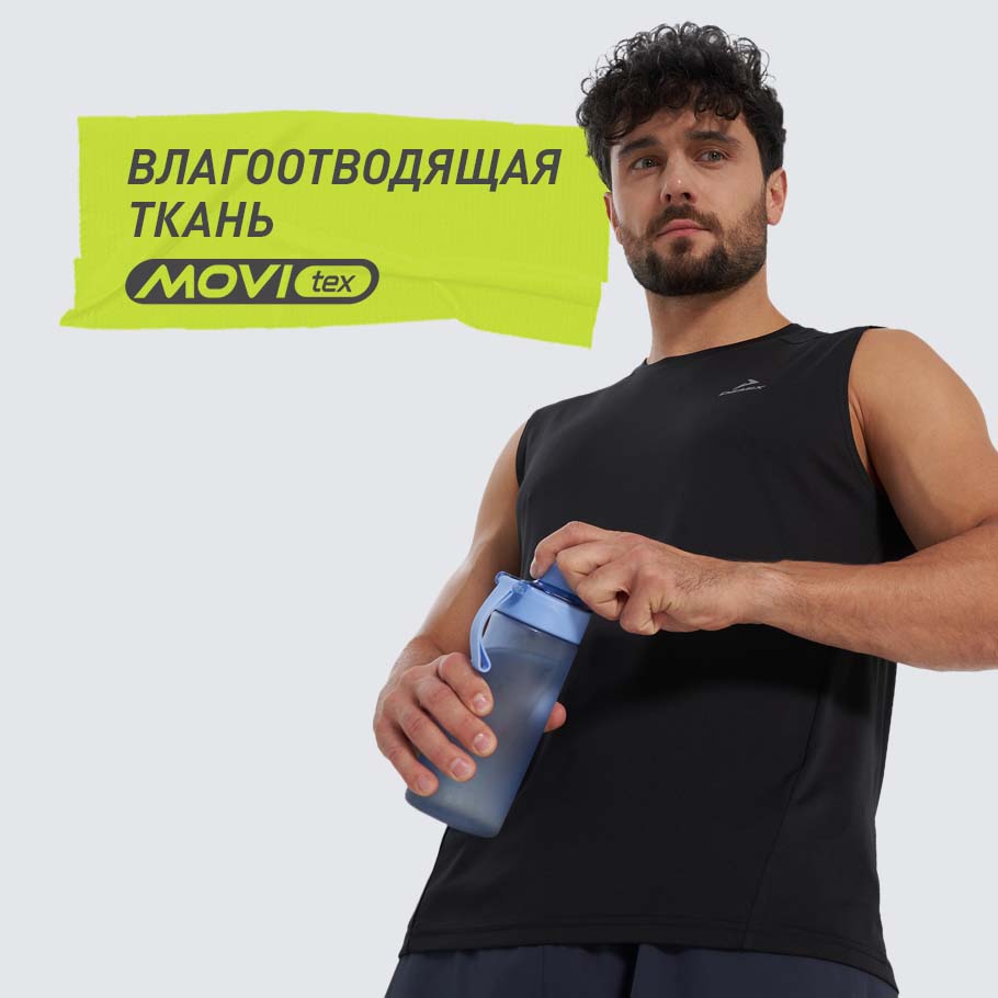 ОТВЕДЕНИЕ ВЛАГИ