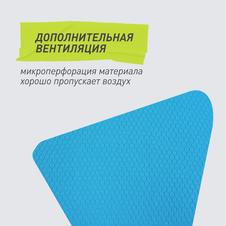 ДОПОЛНИТЕЛЬНАЯ ВЕНТИЛЯЦИЯ