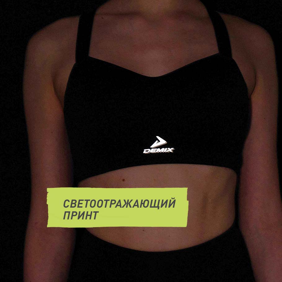 СВЕТООТРАЖАЮЩИЕ ЭЛЕМЕНТЫ