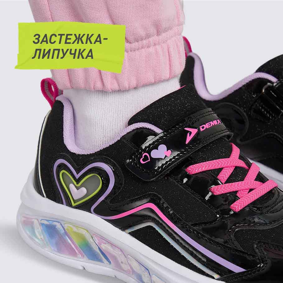 НАДЕЖНАЯ ФИКСАЦИЯ