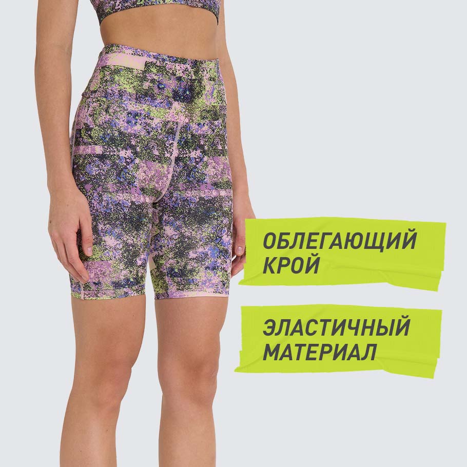 ПЛОТНАЯ ПОСАДКА