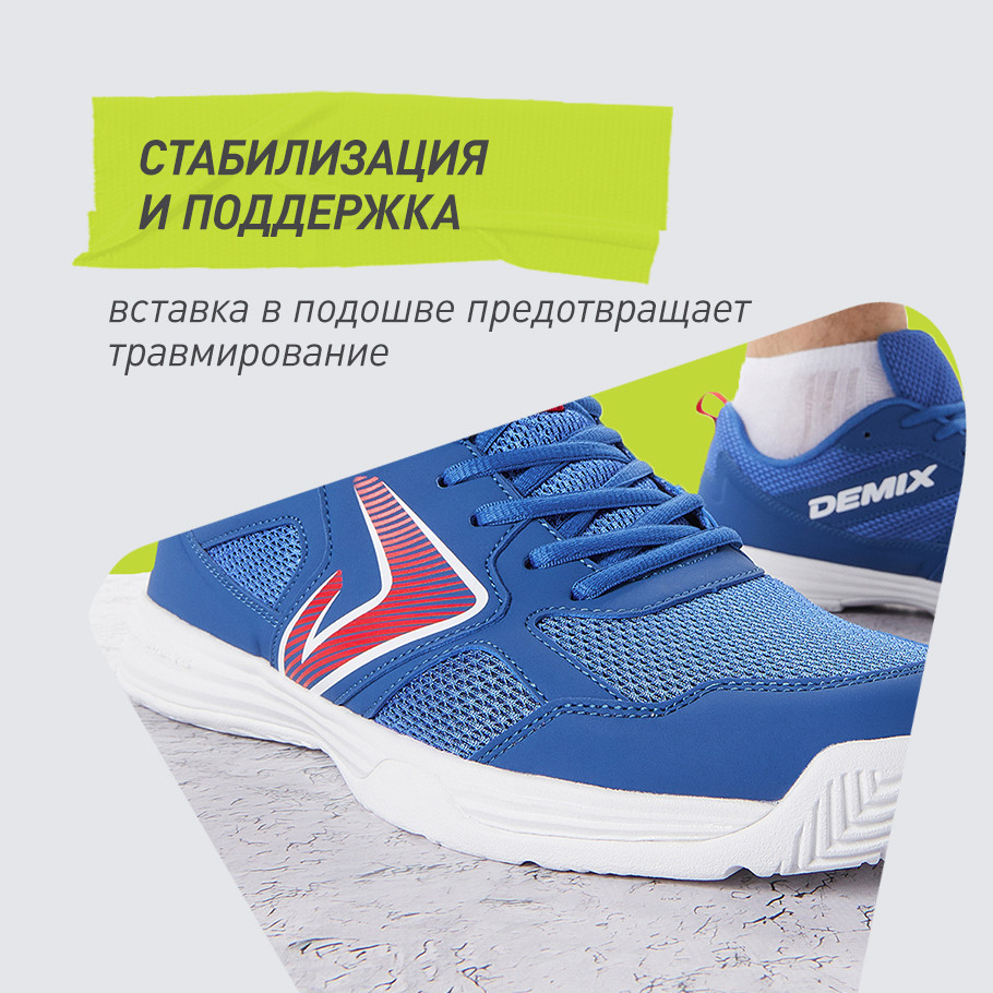 СТАБИЛИЗАЦИЯ И ПОДДЕРЖКА СТОПЫ