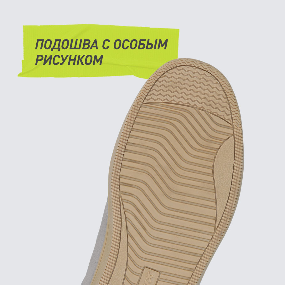 СЦЕПЛЕНИЕ С ПОВЕРХНОСТЬЮ