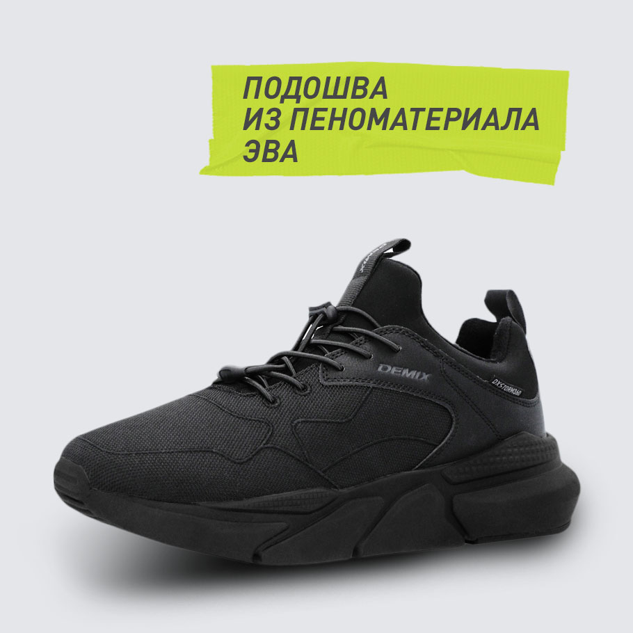 АМОРТИЗАЦИЯ