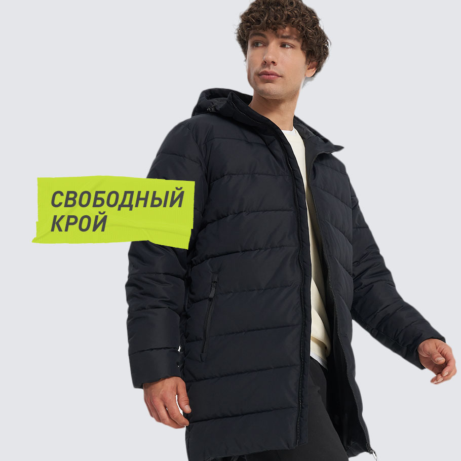 КОМФОРТНАЯ ПОСАДКА