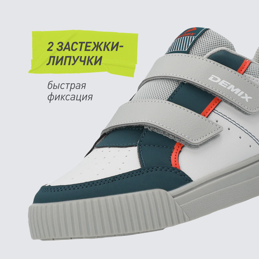 НАДЕЖНАЯ ФИКСАЦИЯ