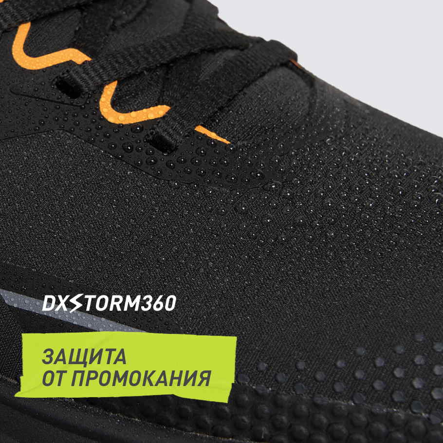 ВОДООТТАЛКИВАЮЩАЯ ПРОПИТКА