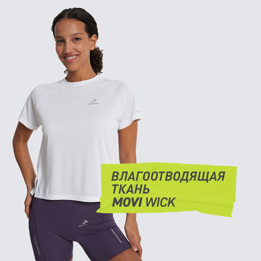 ОТВЕДЕНИЕ ВЛАГИ