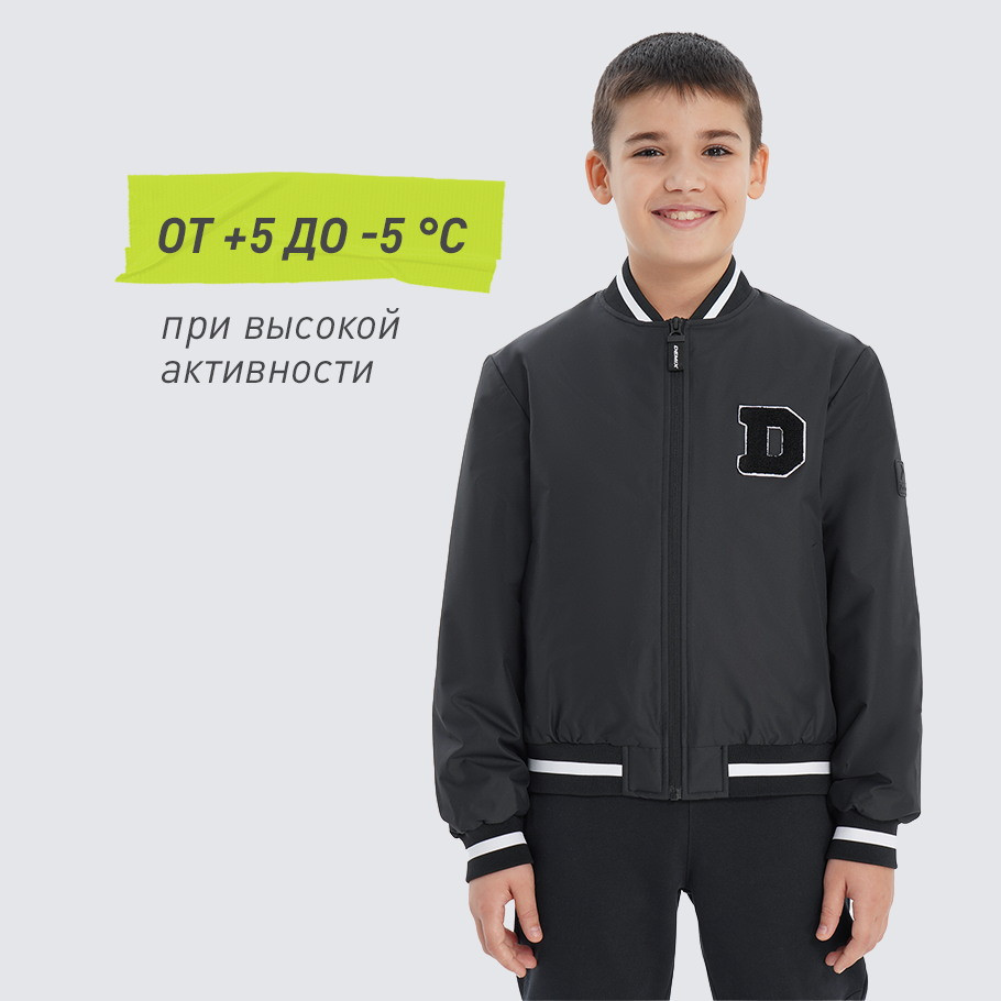 Промо изображение