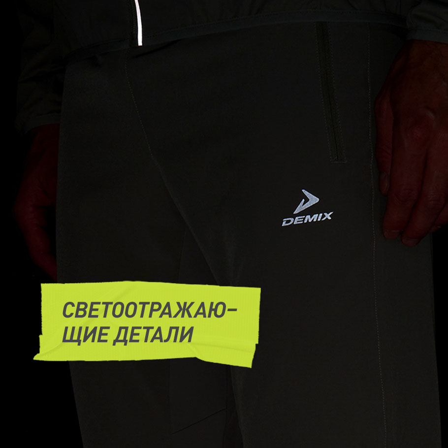СВЕТООТРАЖАЮЩИЕ ЭЛЕМЕНТЫ