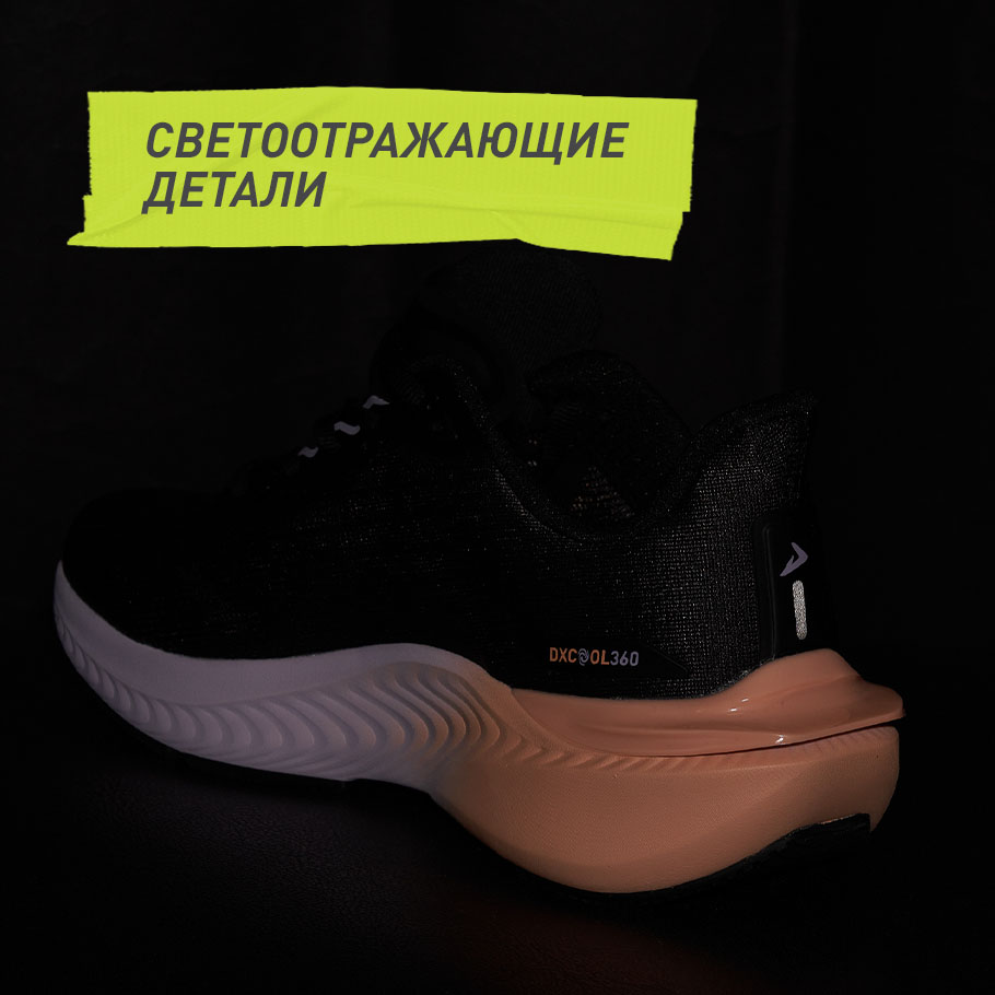 СВЕТООТРАЖАЮЩИЕ ЭЛЕМЕНТЫ