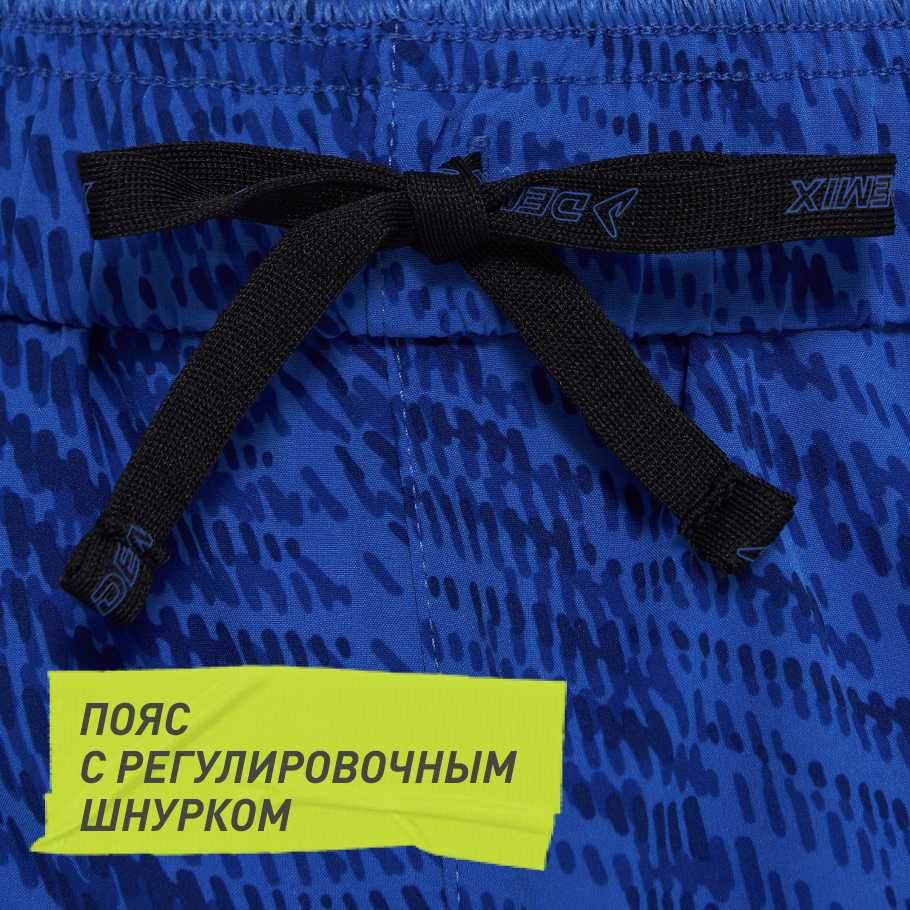 Промо изображение