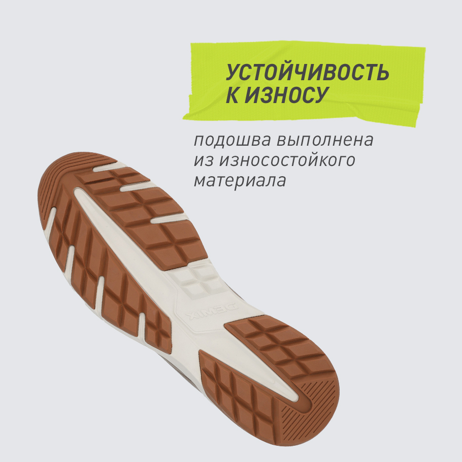 УСТОЙЧИВОСТЬ К ИЗНОСУ