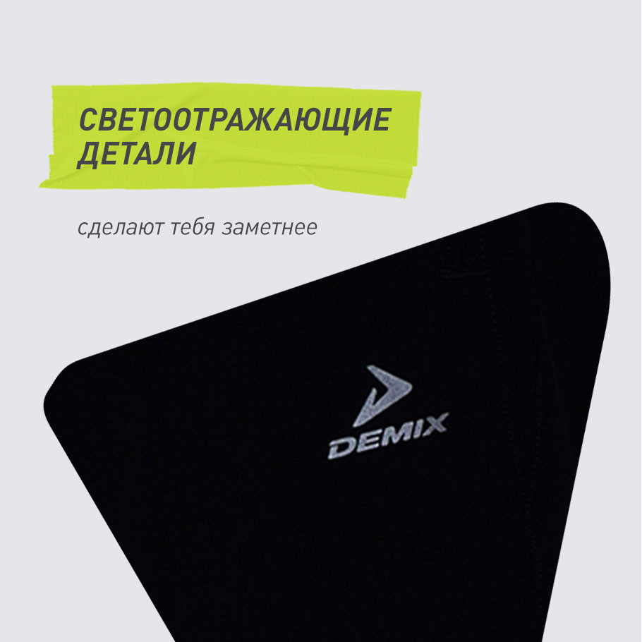 СВЕТООТРАЖАЮЩИЕ ЭЛЕМЕНТЫ