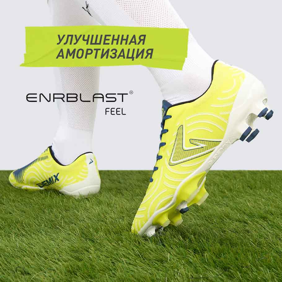 АМОРТИЗАЦИЯ