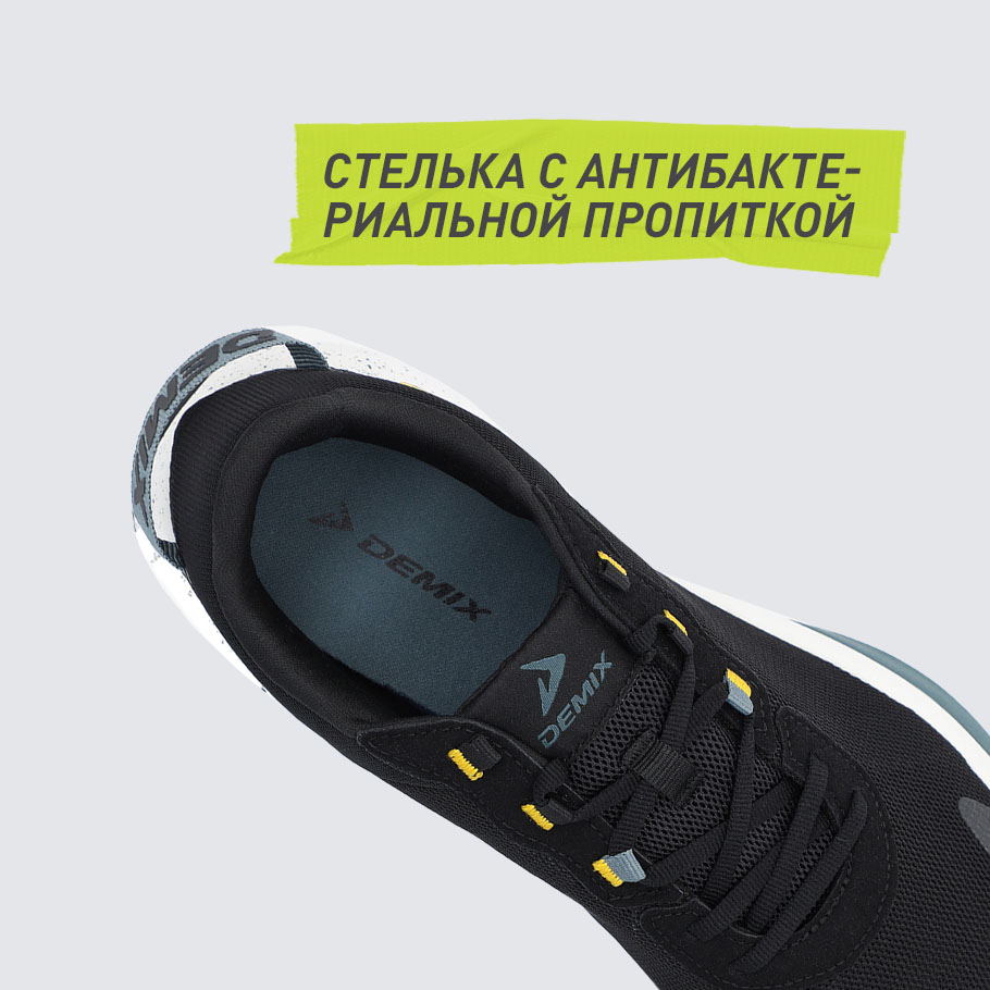 Антибактериальный эффект