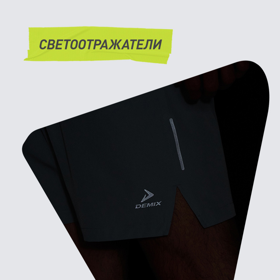 СВЕТООТРАЖАЮЩИЕ ЭЛЕМЕНТЫ