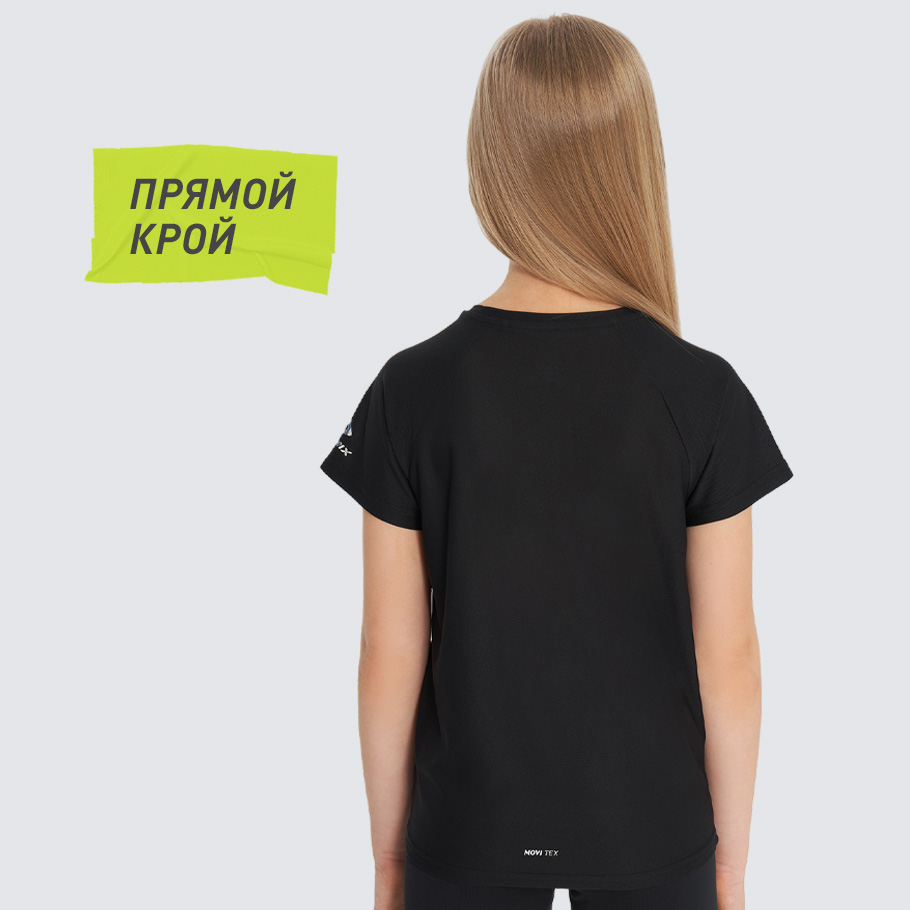 КОМФОРТНАЯ ПОСАДКА